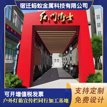 历史长廊部队文化墙不锈钢异型廊架宣传栏公益广告牌公益宣传