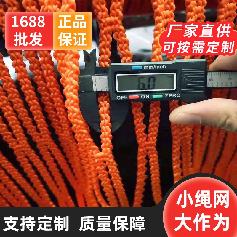 橙色球场拦网 蓝色PE网建筑工地防坠网 绿色安阻燃尼龙防护网热卖