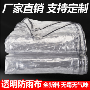 ͸�����겼�Ӻ��ˮ�������������l�̨���řn����pvc���ϲ�