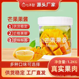 其他果酱;浓缩果汁