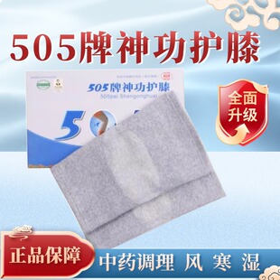 505��Ԫ����oϥ(������)��ș�oϥ��ů�Ϻ����P����ľ���첻��