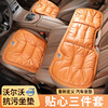 适用沃尔沃坐垫XC60/S60/S90/XC90/XC40四季汽车抗污座垫三件套|ru