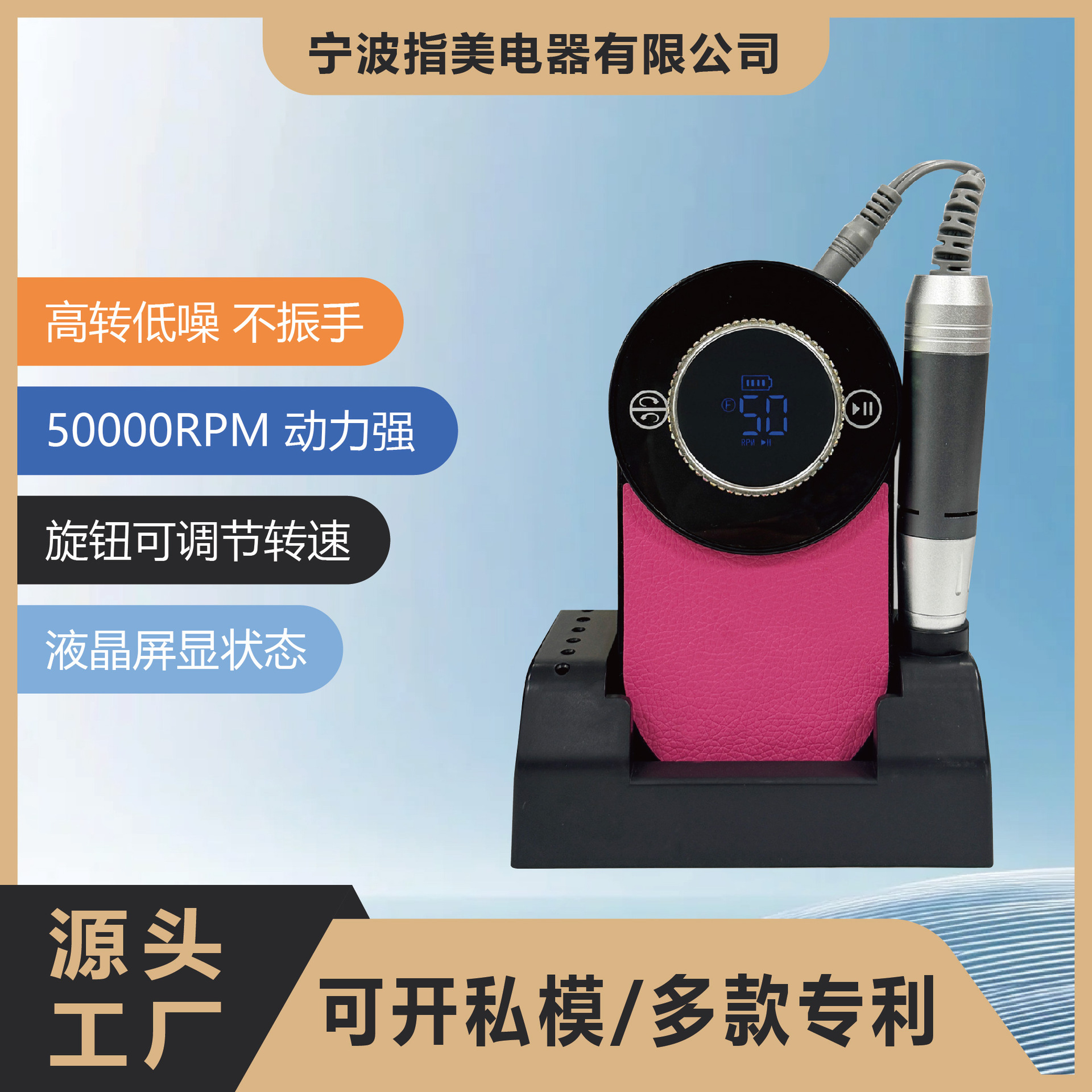 新品热卖美甲打磨机  带底座指甲油充电工具卸甲打磨去死皮甲片机