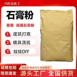 洗涤剂;乳化剂;其他化肥