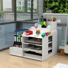 加厚文件架办公室桌面置物架办公用品大全资料架文件夹收纳盒多层