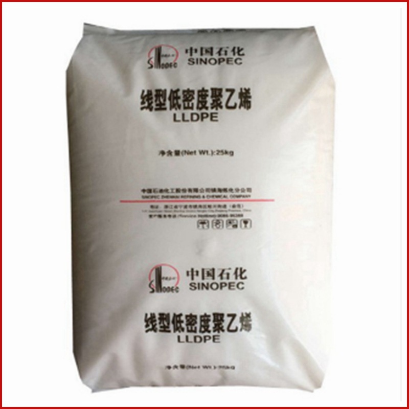LLDPE 镇海炼化 DFDC-7050HJ 线性聚乙烯 吹薄薄膜级 含开口剂