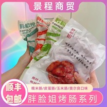 �W�t��Ę��Ƥ���ٽ��W�������c�ֹ�Ŵ���c����ζ�ك����c500g���b