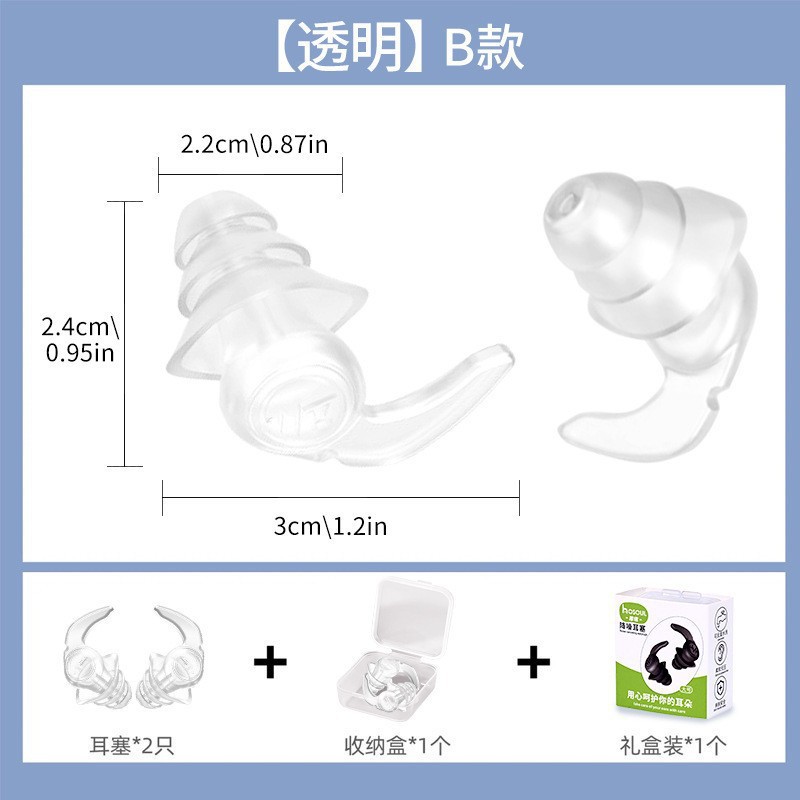 auriculares de silicona anti-ruido almuerzo dormir auriculares dormitorio anti-ruido silencioso aprendizaje auriculares auriculares nadador auriculares image 18