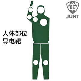 射击射箭用品;运动装备加工