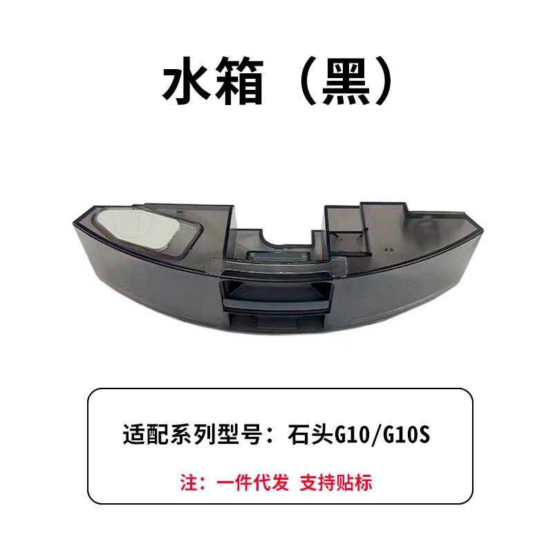 Roborock アクセサリー G10S G20 S8 S7Q7T8 メインブラシカバー水タンクダストボックスフィルタースロット雑巾ホルダーに適しています。|undefined