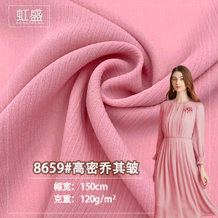 8659#高密乔其皱雪纺布 加密乔其纱春夏衬衫古装汉服围巾女装面料-阿里巴巴