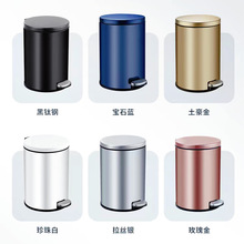 翻盖垃圾桶带盖不锈钢脚踏家用厕所卫生间金色黑色5L20L30L定制