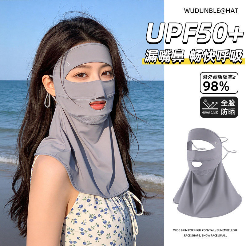 Full Face Sun Protection Mask for Women, Summer Beach Uv Protection Mask, Neck Protection, Open Mouth and Nose, Easy Breathing, Face Mask Full Face Sun Protection Mask for Women, Summer Beach Uv Protection Mask, Neck Protection, Open Mouth and Nose, Easy Breathing, Face Mask