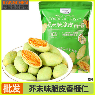 ��ĩζ��Ƥ�������ʳ��؛�Թ���؛��鼴�Ƥ�������鼺ó������