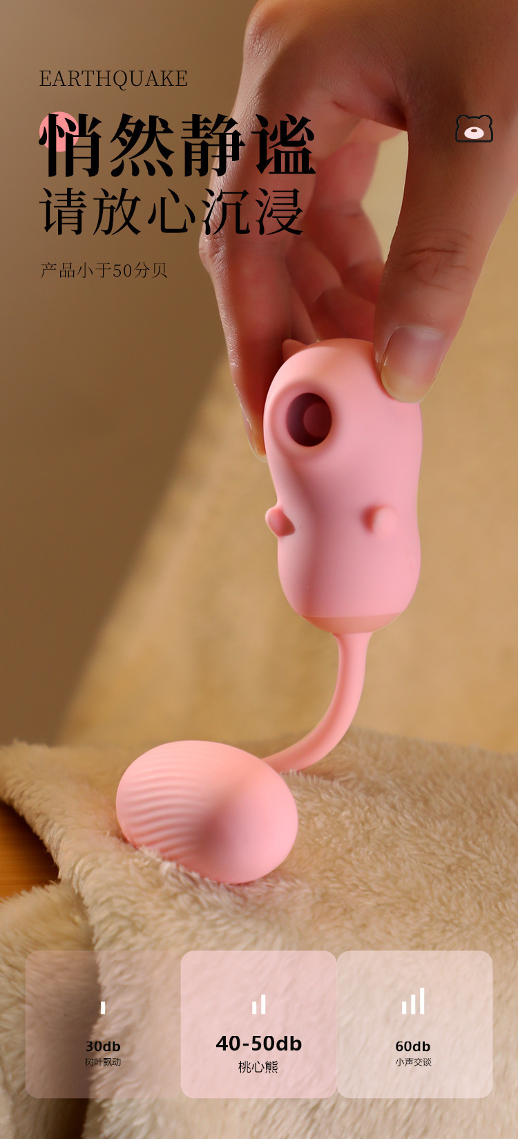 Peach Heart Bear Suction Vibrator with App Control, Pink ABS and Silicone, Compact Dual-Piece Design — detail image 24