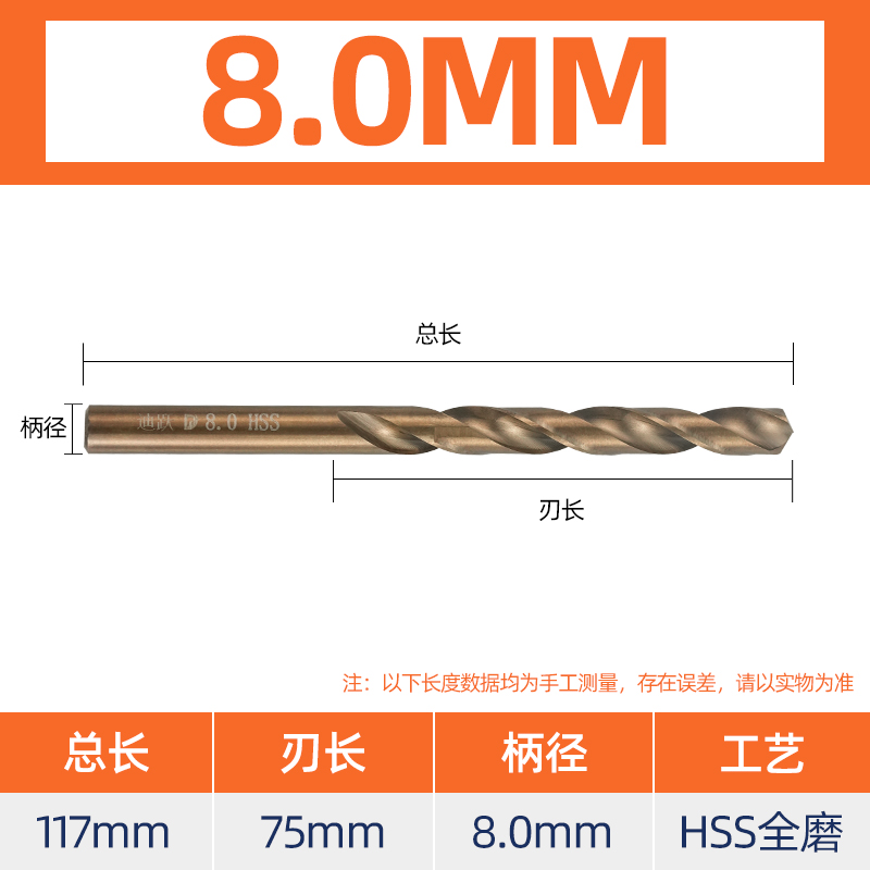 Broca de giro, acero inoxidable, acero de alta dureza, perforado, taladro helicoso que contiene cobalto, brocha de acero
