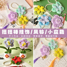 ŤŤ���L⏒��diy���ϰ��ֹ��b��׃��@�H�ӻ��ĸ�H���F��ů��