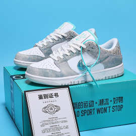 工厂直销休闲dunk大友克洋SB黑白熊猫蒂芙尼发光木乃伊板鞋运动休