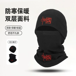 红旗帽子通用秋冬加厚登山骑行户外保暖男防风战术抓绒帽防寒面罩