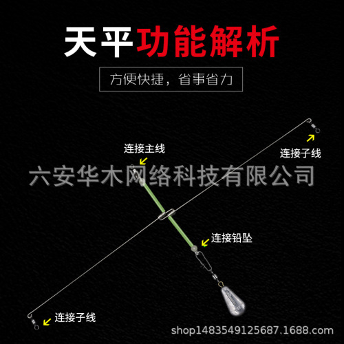 Sea fishing balance stainless steel pull-out balance hook splitter luminous accessories boat fishing offshore string hook fishing group fishing fishing gear