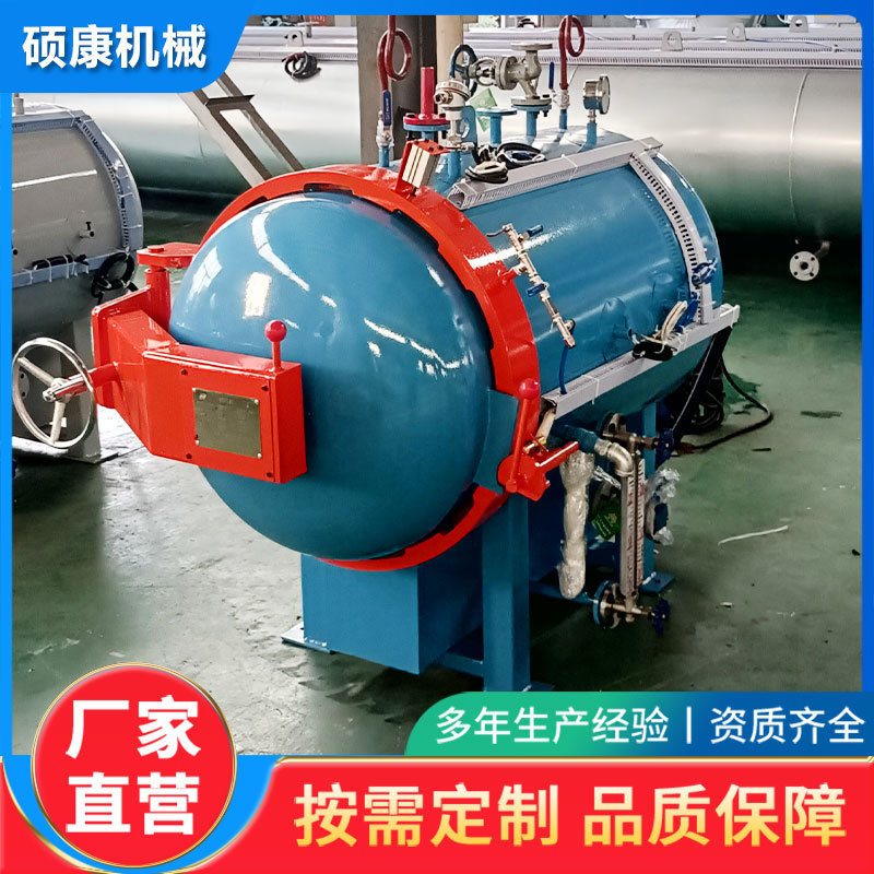 Small laboratory hot-pressing tank carbon fiber suitcase hot-pressing tank sporting goods hot-pressing tank