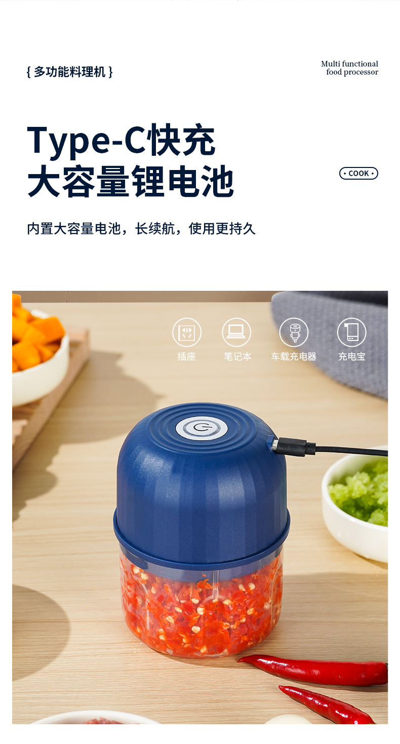 宏路JLL7010蒜蓉料理机_13.jpg