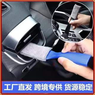 汽车内饰除灰尘软毛刷空调出风口缝隙双头软刷跨境车品内饰清洁刷