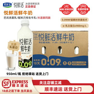 ������12ƿ�����r���rţ�̾������͜���ţ�鿧�Ȍ��������950ml