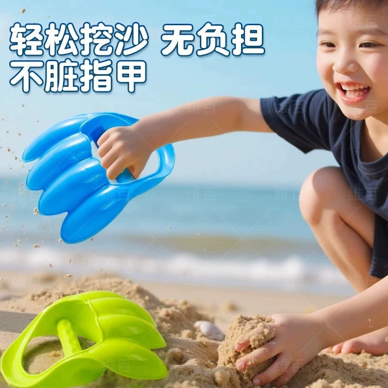 Динозавр, пляжная игрушка для игры с песком, лопата, игра в воде