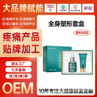 OEM��������Ժ���w�w˪���w��Ħ�o���w�w���A��ͨ��ȫ�������׺�