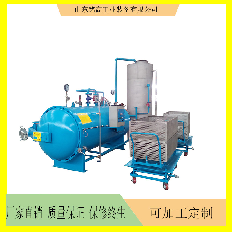 铭高生产猪牛羊无害化处理设备 大型养殖场病死动物处理湿化机