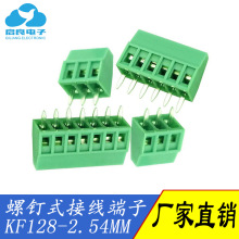 ���ʽ�Ӿ�����KF128-2.54MM�g��PCB�Ӿ���2P/3P/4P/5P/6P/8P-24P