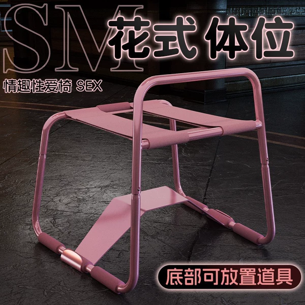 SM-Sex Chair 3.0 Pink