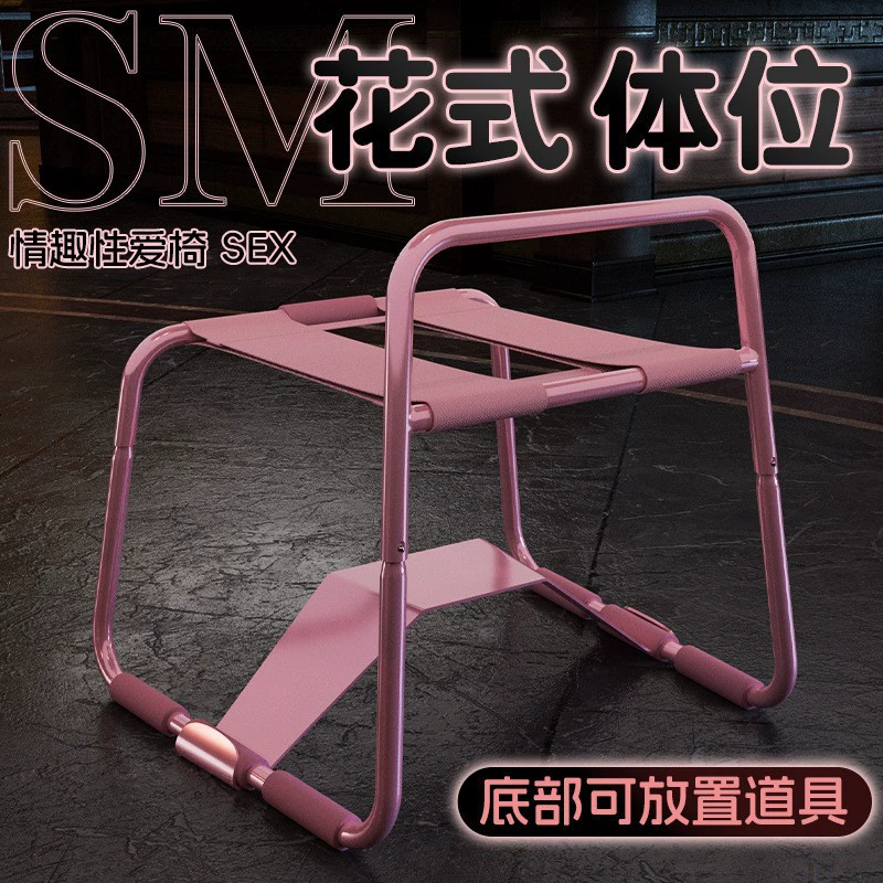 Полный набор_SM секс-игрушек для связывающих приспособлений: секс- chair, наручники, реквизит, взрослые товары для секса, тренинг