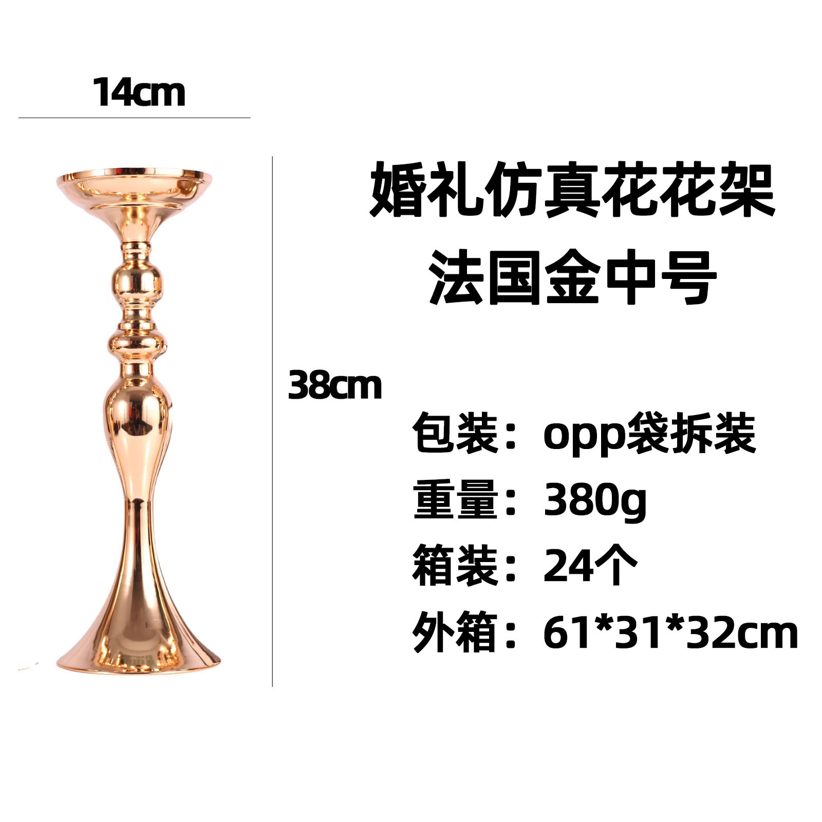 Metal hierro forjado props de boda sirena vela mayorista mesa principal jarrón decoración decoración europea