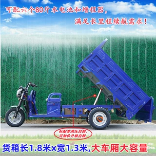 可上牌大三轮运输送货三轮车实用工地载货拉货果园农用家用电瓶车