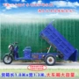 工地农用家用实用电瓶车