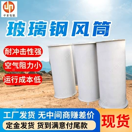 矿山施工设备;其他防爆器材;其他救生器材
