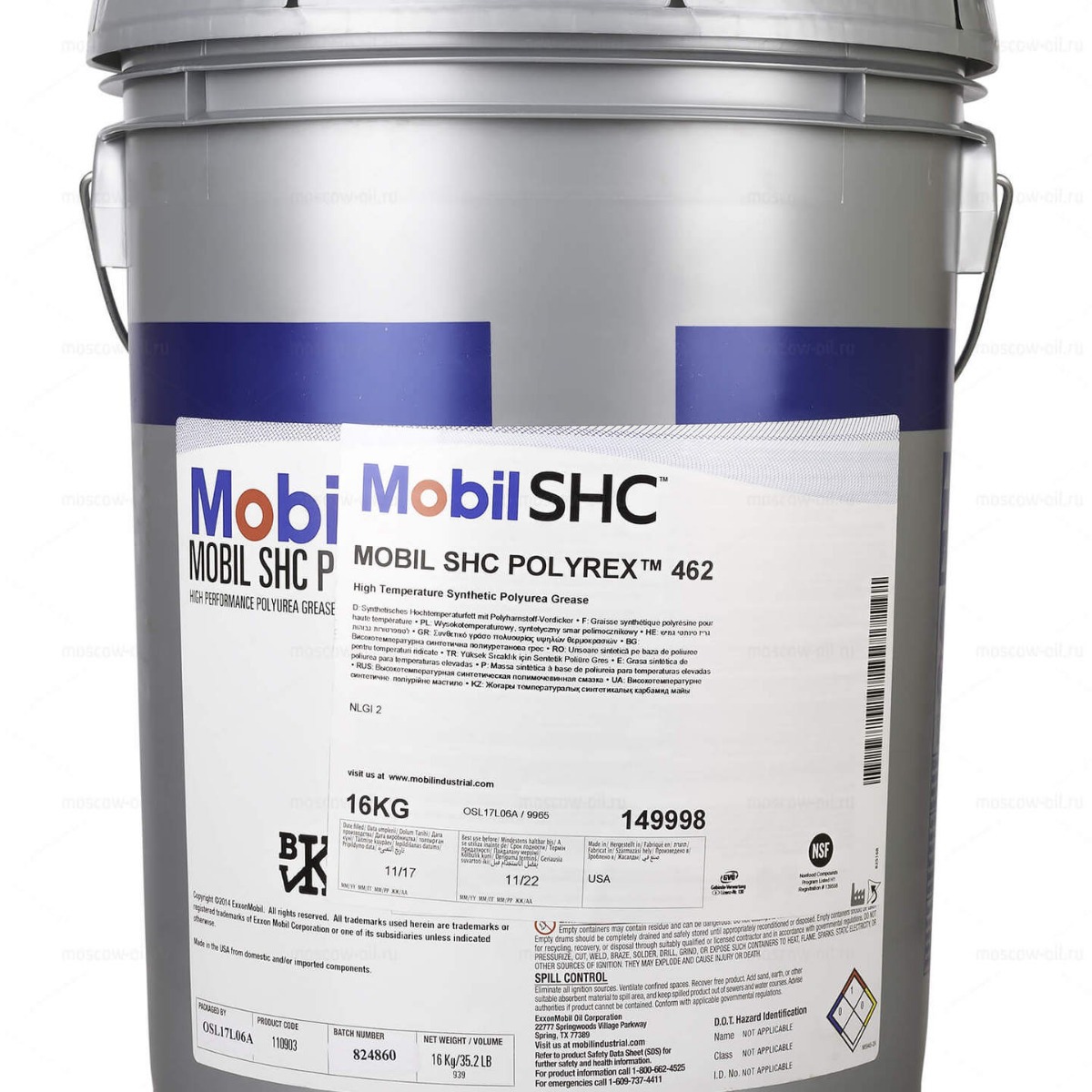 美孚宝力达SHC462 SHC POLYREX 221 222号专用合成高温黄油润滑脂