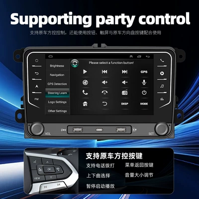 reversing image all-in-one machine, DVD Navigation