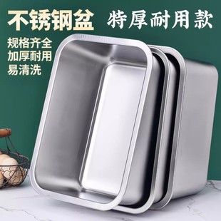 304 Stainless Steel Square Basin Rectangular Square Plate Buffet Commercial Basin Deep Tray Fast Food Basin with Lid Square Box