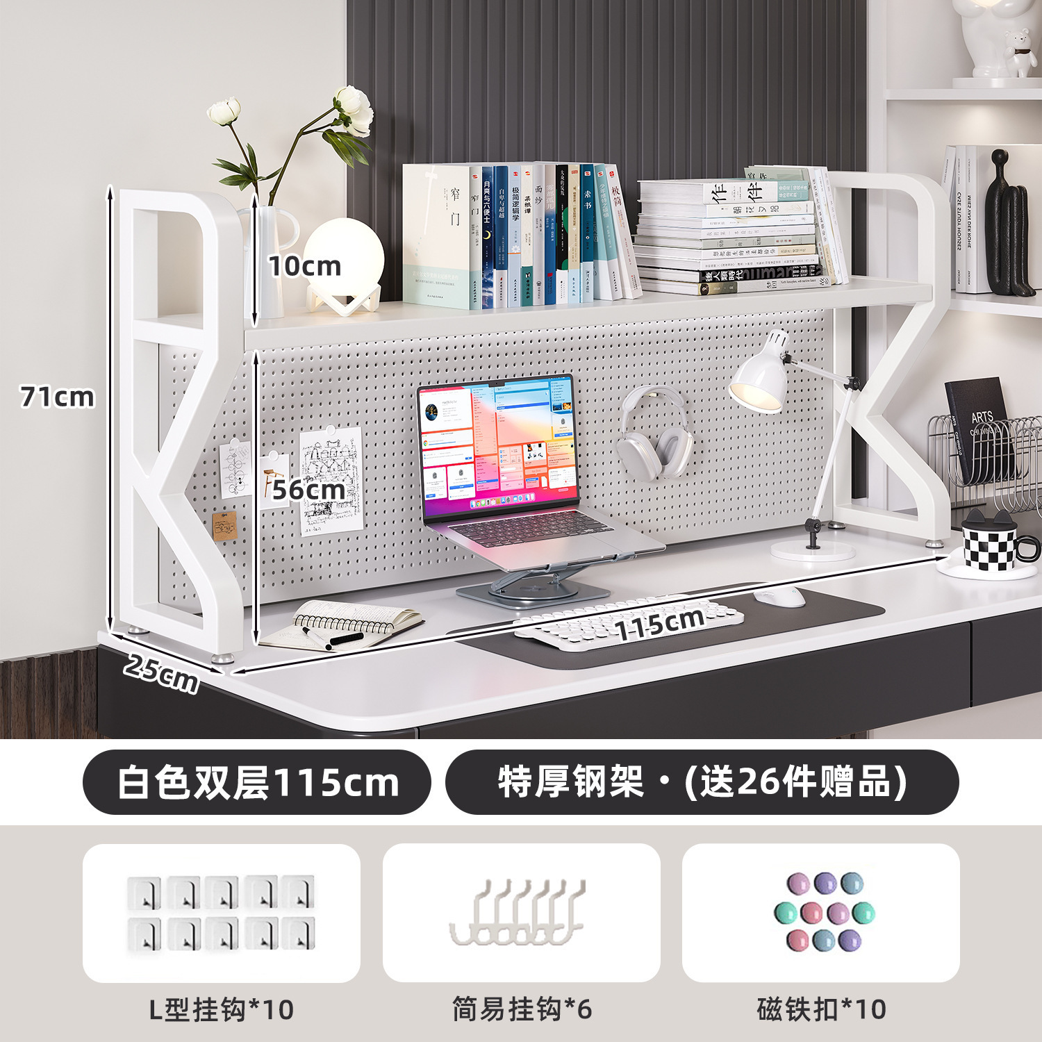 Estante de escritorio Estante de almacenamiento de escritorio Estante de escritorio Estante de escritorio