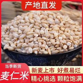 其他五谷杂粮;豆类;杂粮组合