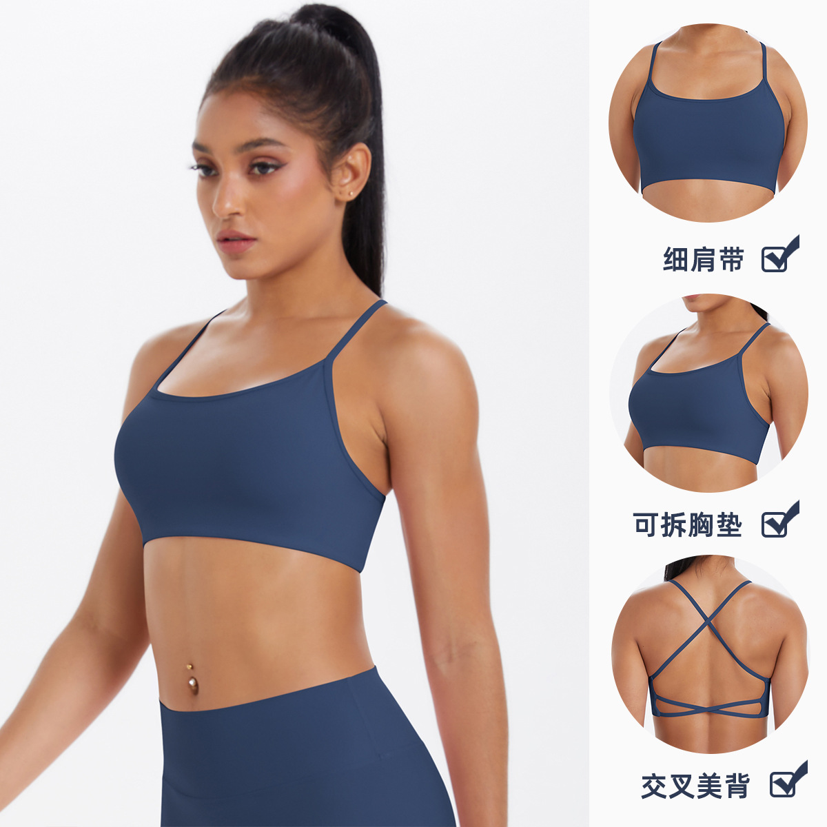 New Yoga Pilates Top with Thin Straps, Beautiful Back, Fashionable Bra Vest, Breathable Fitness Sports Bra with Breast Pads