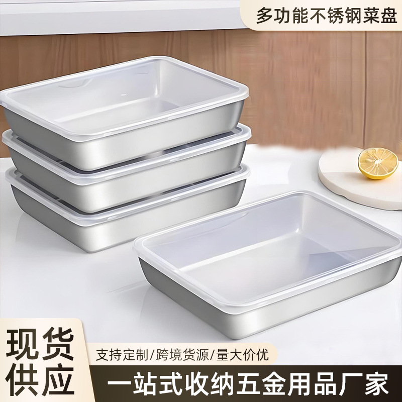 Spot Multifunctional Dish Food Grade Stainless Steel Square Plate with Lid Towel Tray Thickeneded Manufacturer Crisper Box