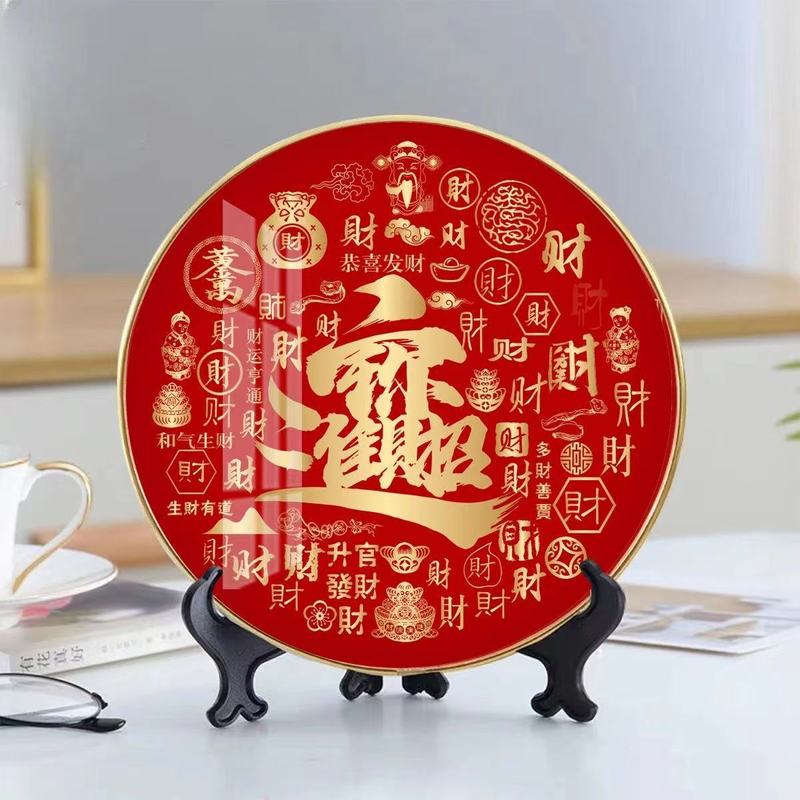 厂家批发招财进宝天官赐福摆台福寿乔迁新居搬家喜庆婚庆桌面摆件|undefined
