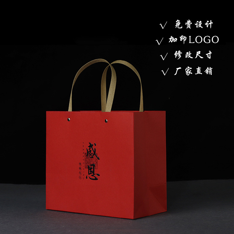 手提袋纸袋茶叶礼品袋定 制牛皮服装结实防水加厚简约个性清新