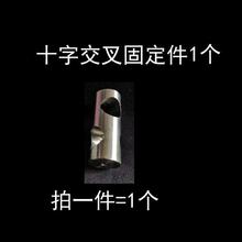 不锈钢吊架固定件吊码钢丝绳锁扣内19.3适合外直径19不锈钢管用