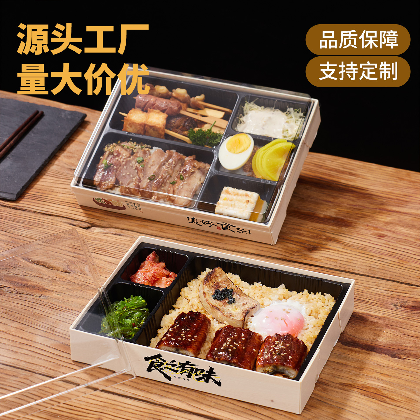 批发日式一次性方型木质寿司打包盒家用露营野餐沙拉轻食包装盒
