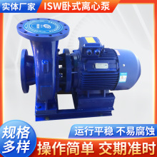 ʽμxı ISWܵ ˮ hѭh